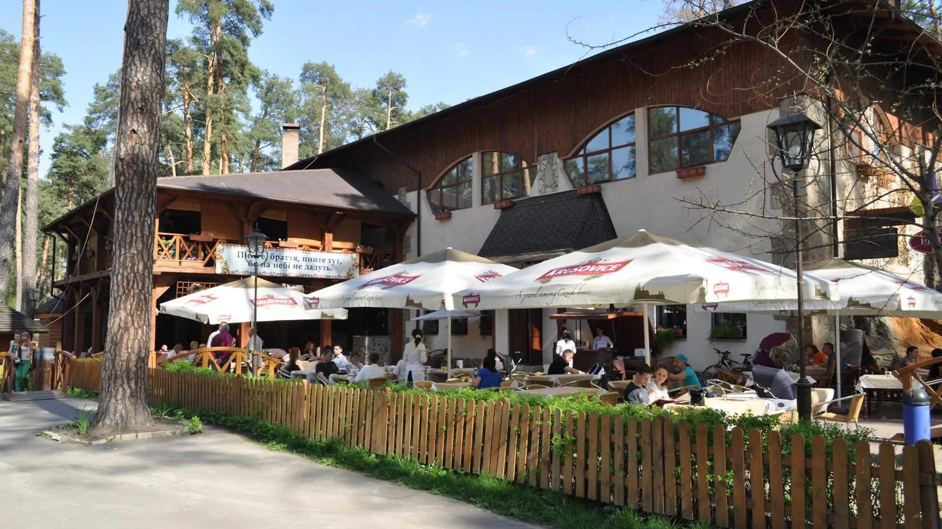 Spa-Hotel Myslyvskiy Dvir Kyiv 3*,  Ukraine